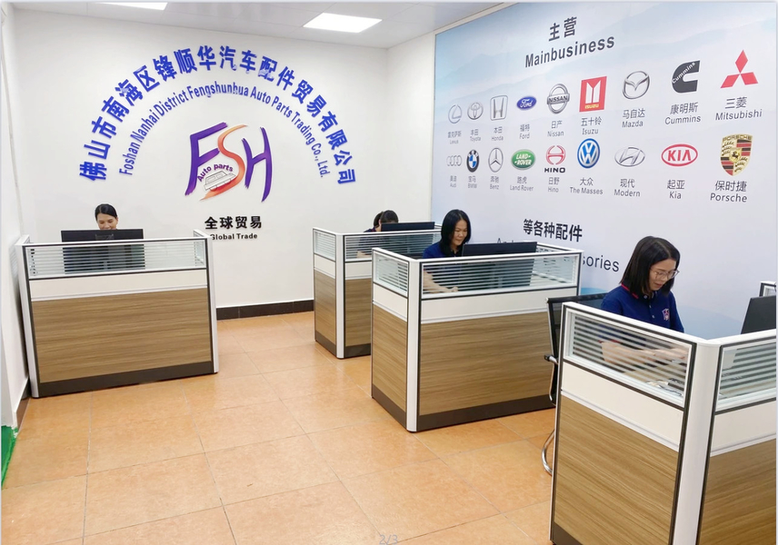 Cina Foshan Fengshunhua Auto Parts Trading Co., Ltd. Profil Perusahaan 